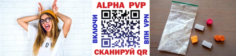 KRAKEN зеркало  Мамадыш  Alfa_PVP СК 