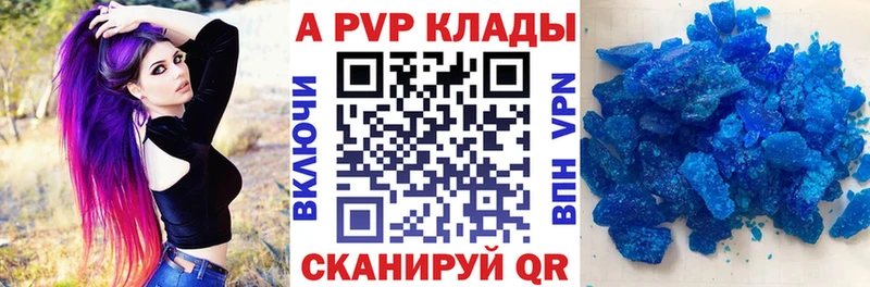 Alpha-PVP СК Мамадыш