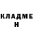 Cocaine FishScale Zalina Chegemlieva