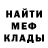 Метамфетамин винт Tom Pye