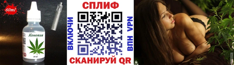 Еда ТГК марихуана  Мамадыш 