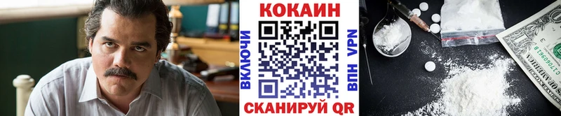 нарко площадка клад OMG ТОР Мамадыш Cocaine 97%
