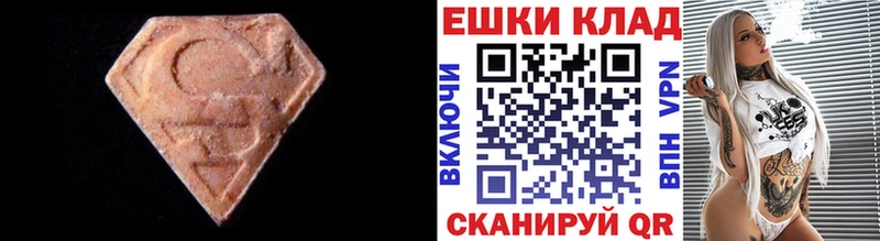 omg сайт Мамадыш Ecstasy DUBAI