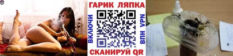 ГАШ hashish  наркошоп  Мамадыш 