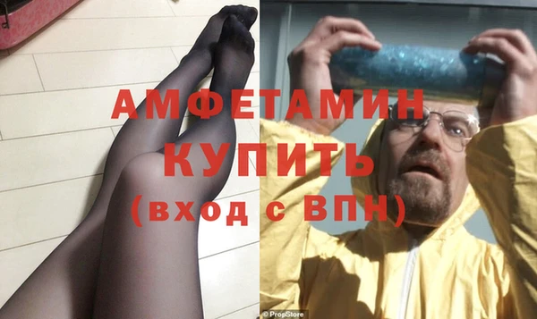 метамфетамин Армянск