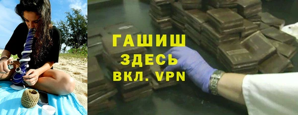 МДМА Аркадак