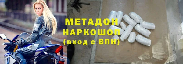 МДМА Аркадак