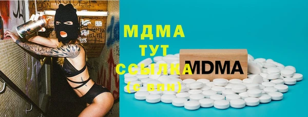 МДМА Аркадак