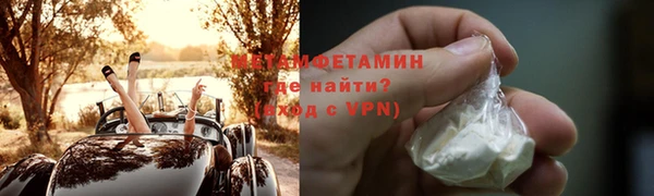 MDMA Premium VHQ Арсеньев