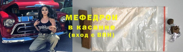 MDMA Premium VHQ Арсеньев