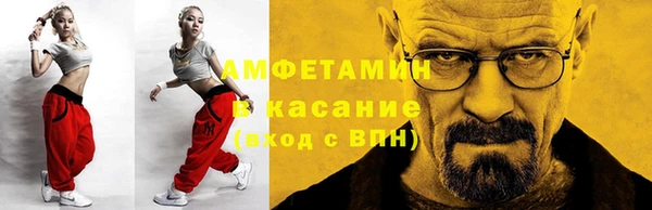 метамфетамин Армянск