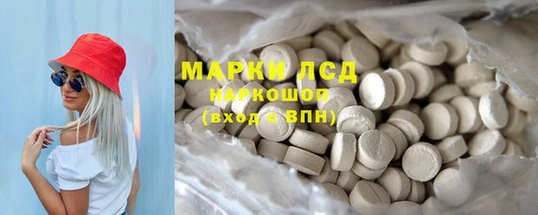 метамфетамин Армянск