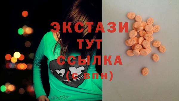 MDMA Premium VHQ Арсеньев