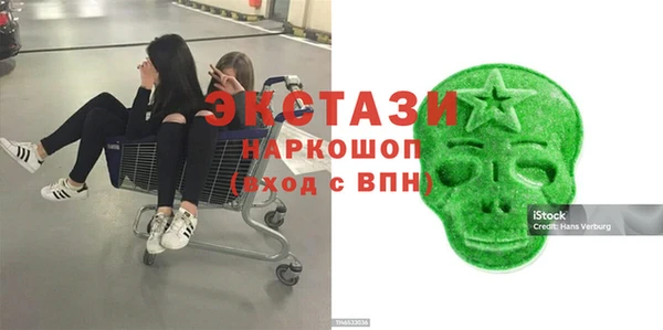 метамфетамин Армянск