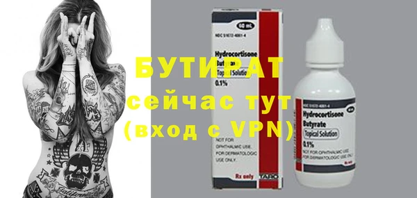 МДМА Аркадак