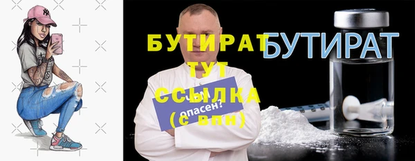 MDMA Premium VHQ Арсеньев