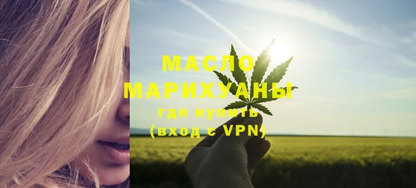 метамфетамин Армянск