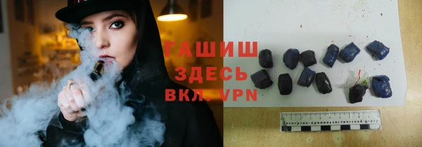 метамфетамин Армянск