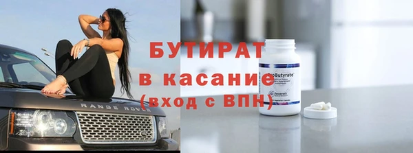 МДМА Аркадак