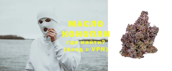 MDMA Premium VHQ Арсеньев