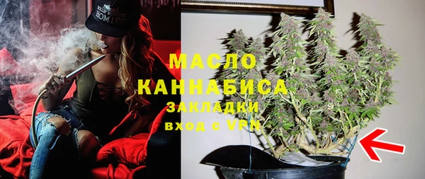 MDMA Premium VHQ Арсеньев