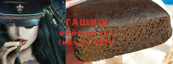 МДМА Аркадак