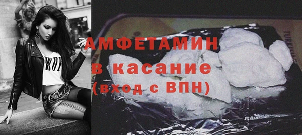 MDMA Premium VHQ Арсеньев