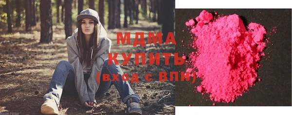 МДМА Аркадак