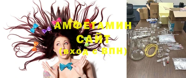 метамфетамин Армянск
