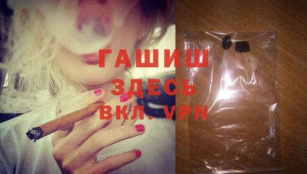 МДМА Аркадак