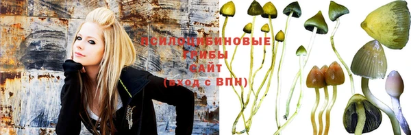 метамфетамин Армянск