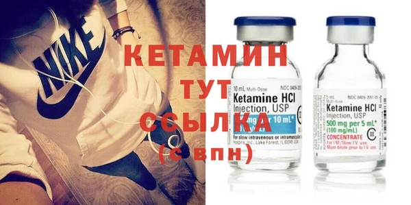 метамфетамин Армянск