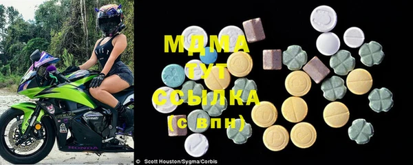 метамфетамин Армянск
