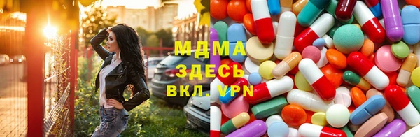 метамфетамин Армянск