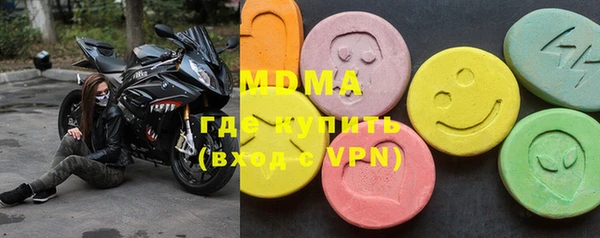 MDMA Premium VHQ Арсеньев