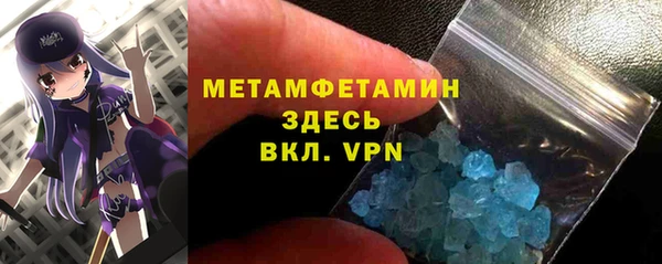 MDMA Premium VHQ Арсеньев
