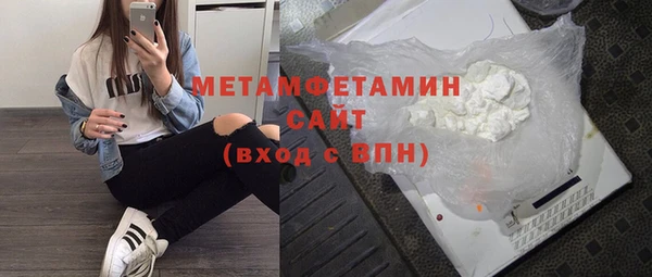 MDMA Premium VHQ Арсеньев