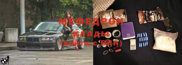 метамфетамин Армянск