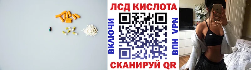где купить наркотик Мамадыш ЛСД экстази кислота