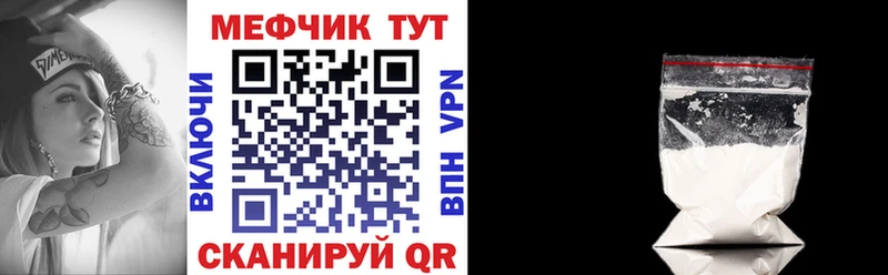 ссылка на мегу вход  даркнет сайт  Мамадыш  МЕФ mephedrone 