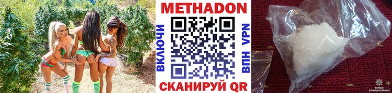 это какой сайт  Мамадыш  Метадон VHQ 