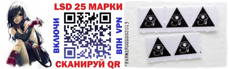 Марки NBOMe 1,5мг купить закладку Мамадыш