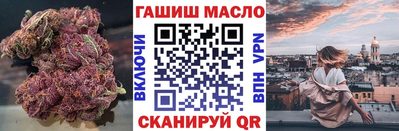 ОМГ ОМГ как зайти  где найти   Мамадыш  Дистиллят ТГК вейп с тгк 